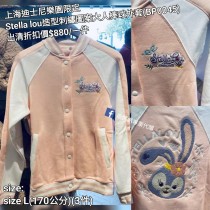  (出清) 上海迪士尼樂園限定 Stella lou 造型刺繡圖案大人棒球外套 (BP0045)